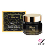 FACIS Крем для лица со слизью черной улитки Facis All-in-one Black Snail Cream