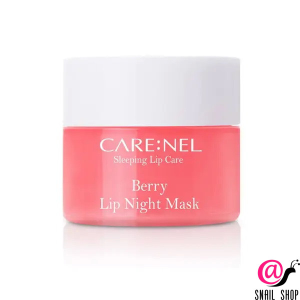 CARENEL Ночная маска для губ с ароматом ягод Berry Lip Night Mask