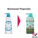 MUKUNGHWA Гель для душа SHOWER BODY SOAP Fresh Ocean Perfume