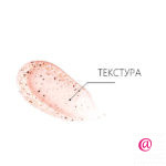 THE SAEM Скраб для тела The Saem Body & Soul Love Hawaii Body Scrub