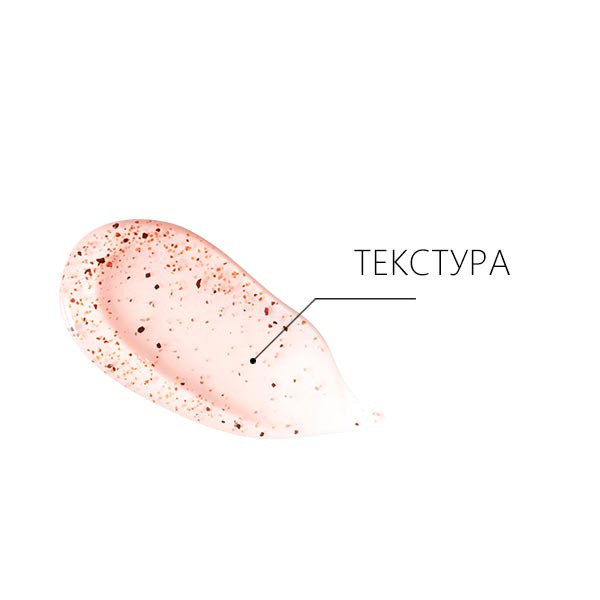 THE SAEM Скраб для тела The Saem Body & Soul Love Hawaii Body Scrub