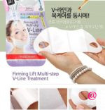 PUREDERM Лифтинговая маска для V-линии Firming lift multi-step V-line treatment