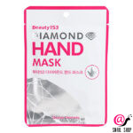 BeauuGreen Маска для рук Beauty153 Diamond Hand Mask