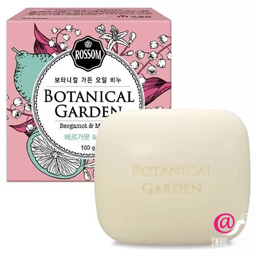 MUKUNGHWA Мыло туалетное «Бергамот и ландыш» Botanical Garden Oil Soap Bergamot & Muguet