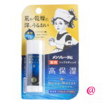 MENTHOLATUM Бальзам для губ глубокое увлажнение (без ментола)