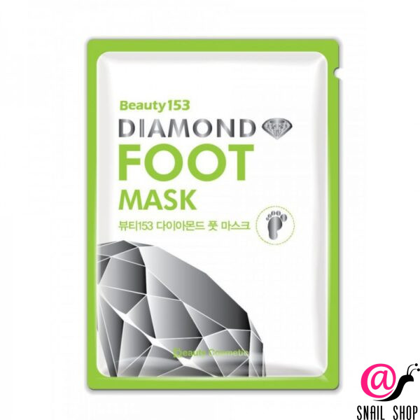 BeauuGreen Увлажняющая маска-носочки Beauty153 Diamond Foot Mask