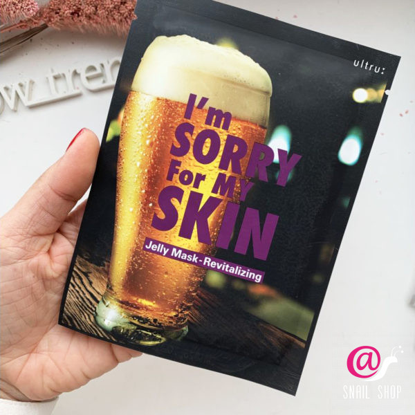 I'm Sorry For My Skin Тканевая маска для восстановления кожи Revitalizing Jelly Mask (Beer)