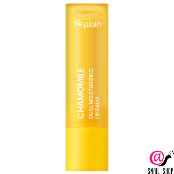 beplain Интенсивно увлажняющий бальзам для губ «Ромашка» Chamomile Intense Moisturizing Lip Balm