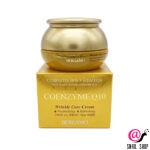 BERGAMO Омолаживающий крем от морщин с коэнзимом Coenzyme Q10 Wrinkle Care Cream