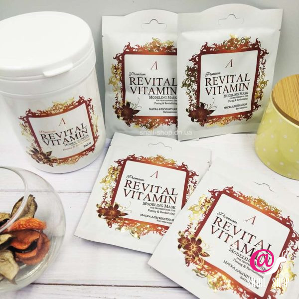 ANSKIN PREMIUM Маска альгинатная витаминная Revital Vitamin Modeling Mask