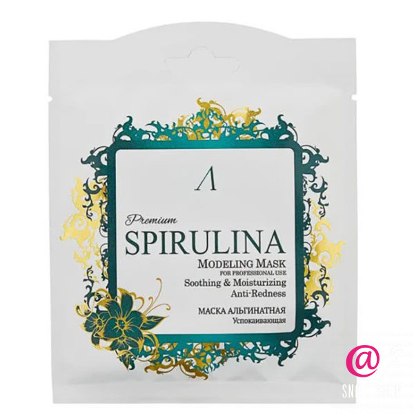 ANSKIN PREMIUM Маска альгинатная увлажняющая, успокаивающая Spirulina Modeling Mask