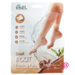 EKEL Пилинг-носочки с муцином улитки Snail FOOT Peeling Pack