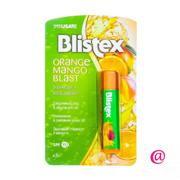BLISTEX Бальзам для губ Апельсин Манго
