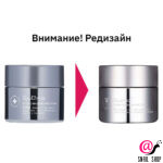 BUENO Осветляющий крем с волюфилином Brightening Moisture Cream (ЧЗ)