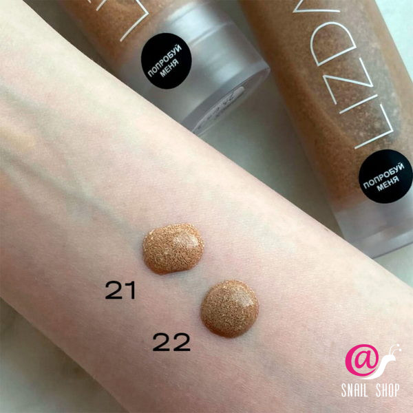 LIZDA Тональная основа с гиалуроновой кислотой Zero Fit Cover Capsule Foundation