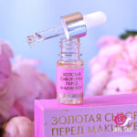 HELLO BEAUTY Золотая сыворотка перед макияжем с красными водорослями и 24-каратным золотом