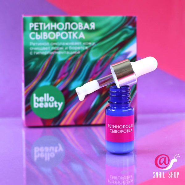 HELLO BEAUTY Омолаживающая ретиноловая сыворотка с витамином А против гиперпигментации