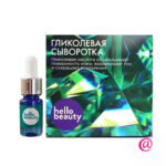 HELLO BEAUTY Отшелушивающая сыворотка с гликолевой кислотой