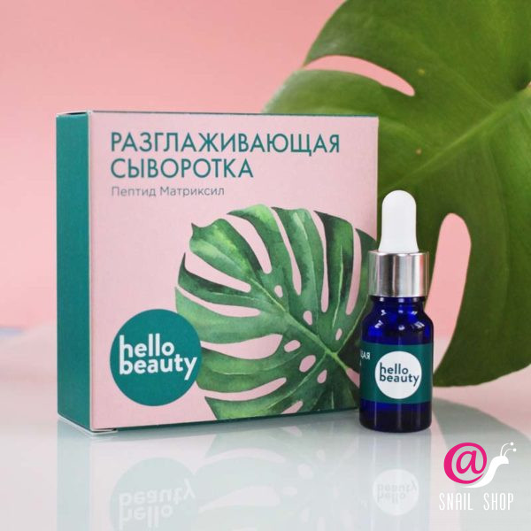HELLO BEAUTY Разглаживающая сыворотка с пептидами
