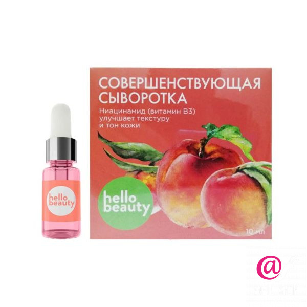 HELLO BEAUTY Совершенствующая сыворотка для лица с ниацинамидом (витамин В3)
