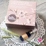 HELLO BEAUTY Сыворотка для кожи вокруг глаз с экстрактами азиатских растений