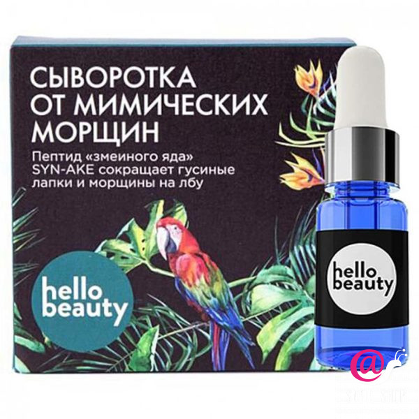 HELLO BEAUTY Сыворотка от мимических морщин с пептидом SYN-AKE