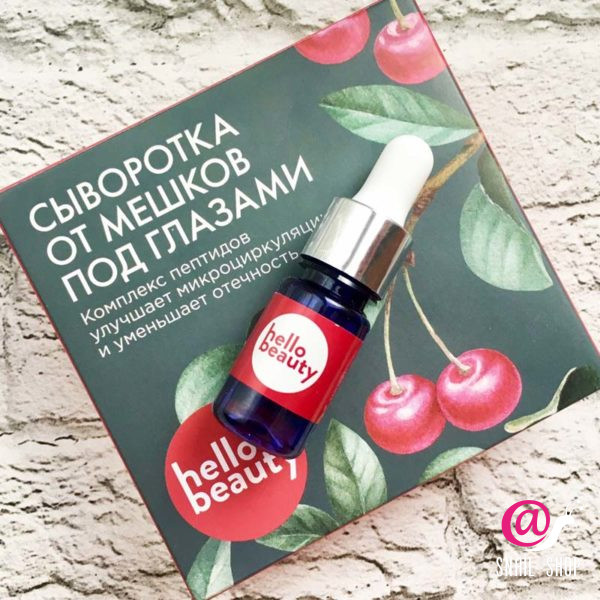 HELLO BEAUTY Сыворотка от мешков под глазами с комплексом пептидов