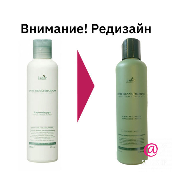 LA'DOR Шампунь для волос с хной от выпадения укрепляющий Pure Henna Shampoo