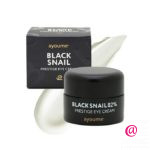 AYOUME Крем для глаз c муцином черной улитки BLACK SNAIL PRESTIGE EYE CREAM