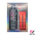 MASIL Набор маска для быстрого восстановления волос 8 Seconds Salon Hair Mask Special Set