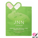 aloe-soothing-clinic-s-jekstraktom-aloje