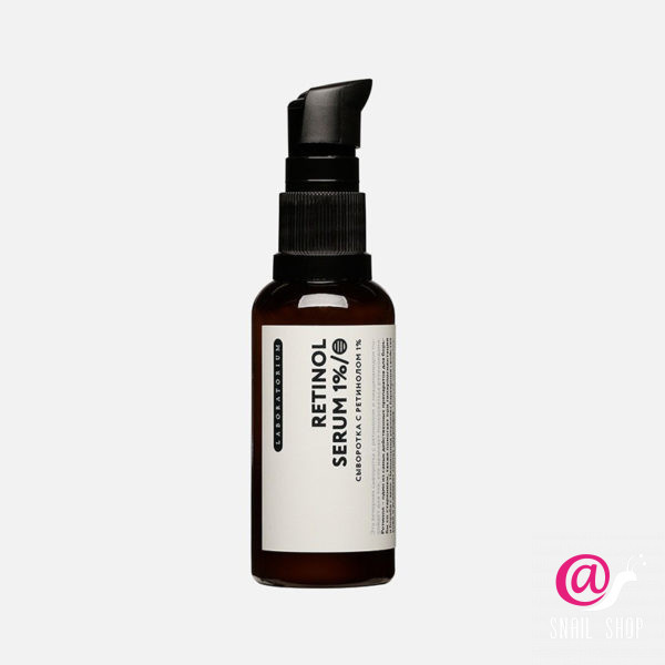 LABORATORIUM Сыворотка с ретинолом 1% Retinol Serum