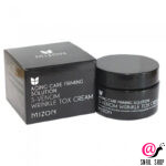 MIZON Антивозрастной крем со змеиным ядом S Venom Wrinkle Tox Cream
