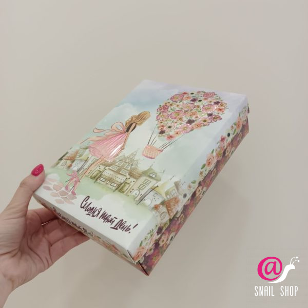 Коробка сборная "Сегодня Твой День!" 21*15*5,7см