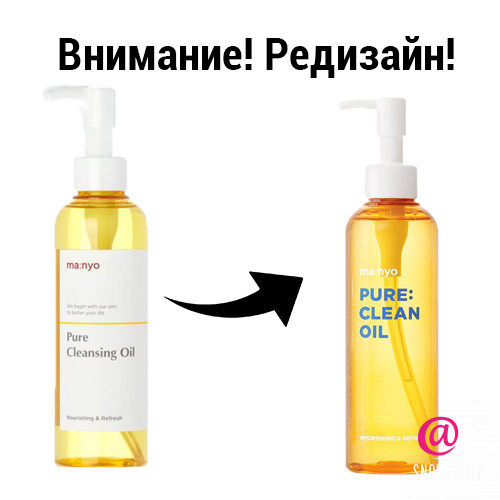 MA:NYO Гидрофильное масло для глубокого очищения кожи Pure Cleansing Oil