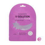 BeauuGreen Маска-патч для кожи вокруг глаз V-Solution Eye Star Patch