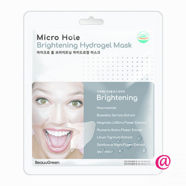 BeauuGreen Гидрогелевая маска-патч с осветляющим комплексом Micro Hole Brightening Hydrogel Mask