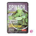spinach-shpinat