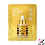 JAMINKYUNG Антивозрастная тканевая маска для лица с прополисом Ultra Propolis Ampoule Mask