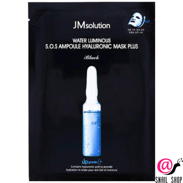 JM SOLUTION Ультратонкая маска с гиалуроновой кислотой Water Luminous S.O.S. Ampoule Hyaluronic Mask