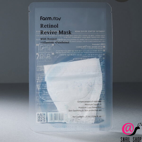 FARMSTAY Тканевая маска для лица с ретинолом Retinol Revive Mask