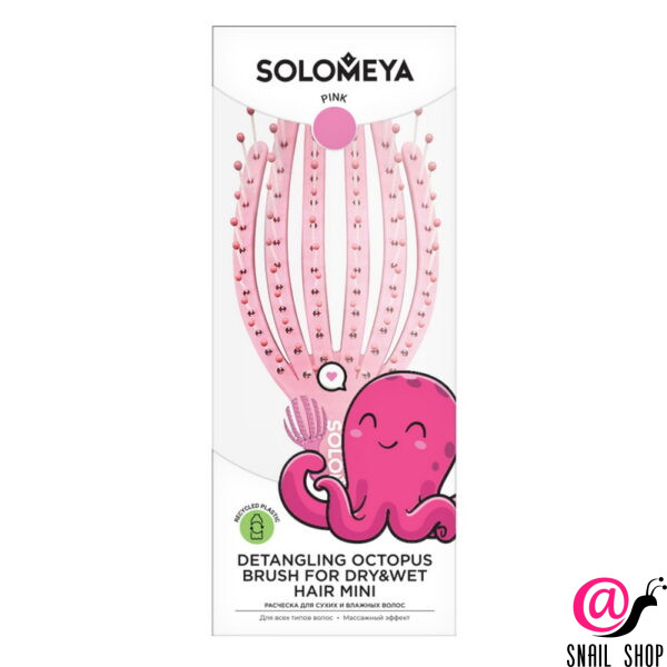 SOLOMEYA Расческа для сухих и влажных волос РОЗОВЫЙ ОСЬМИНОГ МИНИ Detangling Octopus Brush