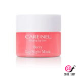 CARENEL Ночная маска для губ с ароматом ягод Berry Lip Night Mask