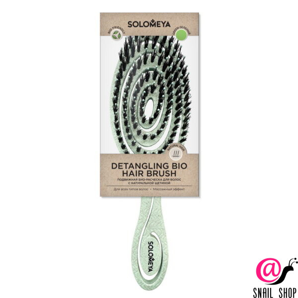 SOLOMEYA Расческа био для волос подвижная c натуральной щетиной ЗЕЛЕНАЯ Bio Hair Brush Green