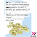 UNIMAT RIKEN БАД для повышения иммунитета Омега-3 DHA & EPA Omega-3 1000