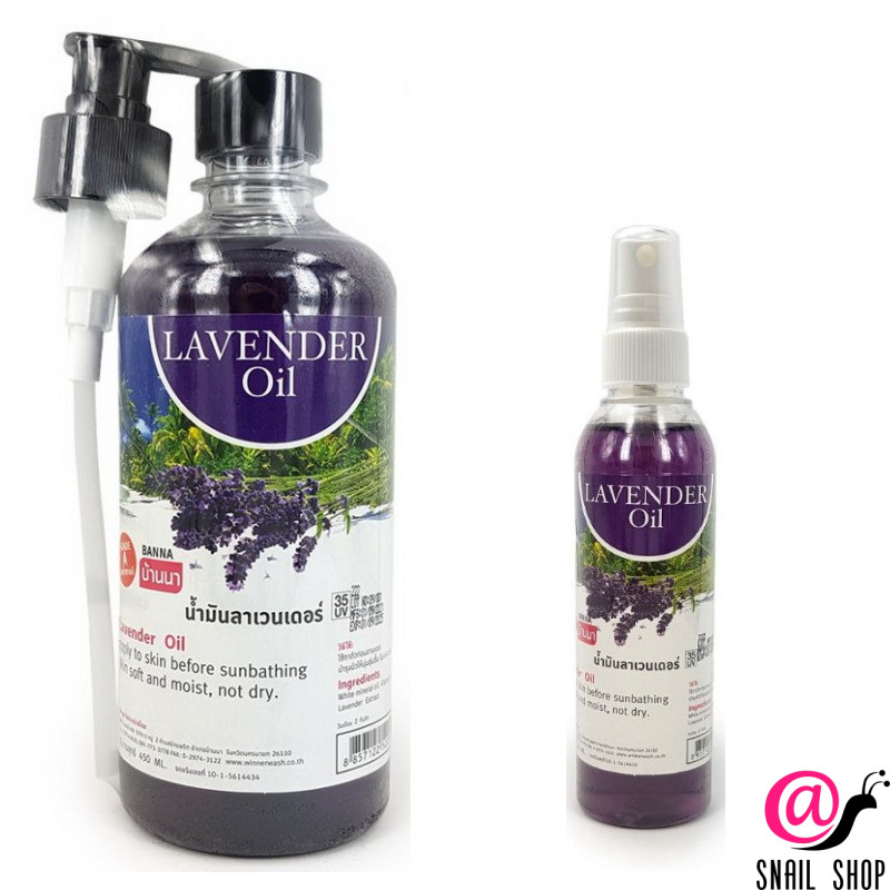 banna Масло для массажа ЛАВАНДА BANNA Масло для массажа ЛАВАНДА