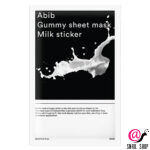 ABIB Маска тканевая питательная с молочными протеинами Mask Sheet Gummy Milk Sticker