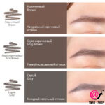 MIZON Автокарандаш для бровей с щеточкой Brow Styling Pencil