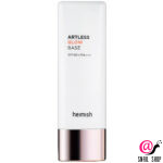 HEIMISH База под макияж Artless Glow Base SPF50+ PA+++