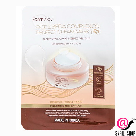 FARMSTAY Тканевая крем-маска с бифидобактериями Rice & Bifida Complexion Perfect Cream Mask